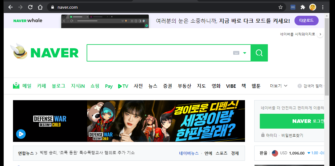 ./images/naver-window.png