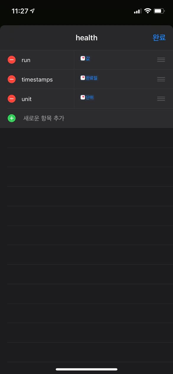 ./images/shortcut3.jpeg