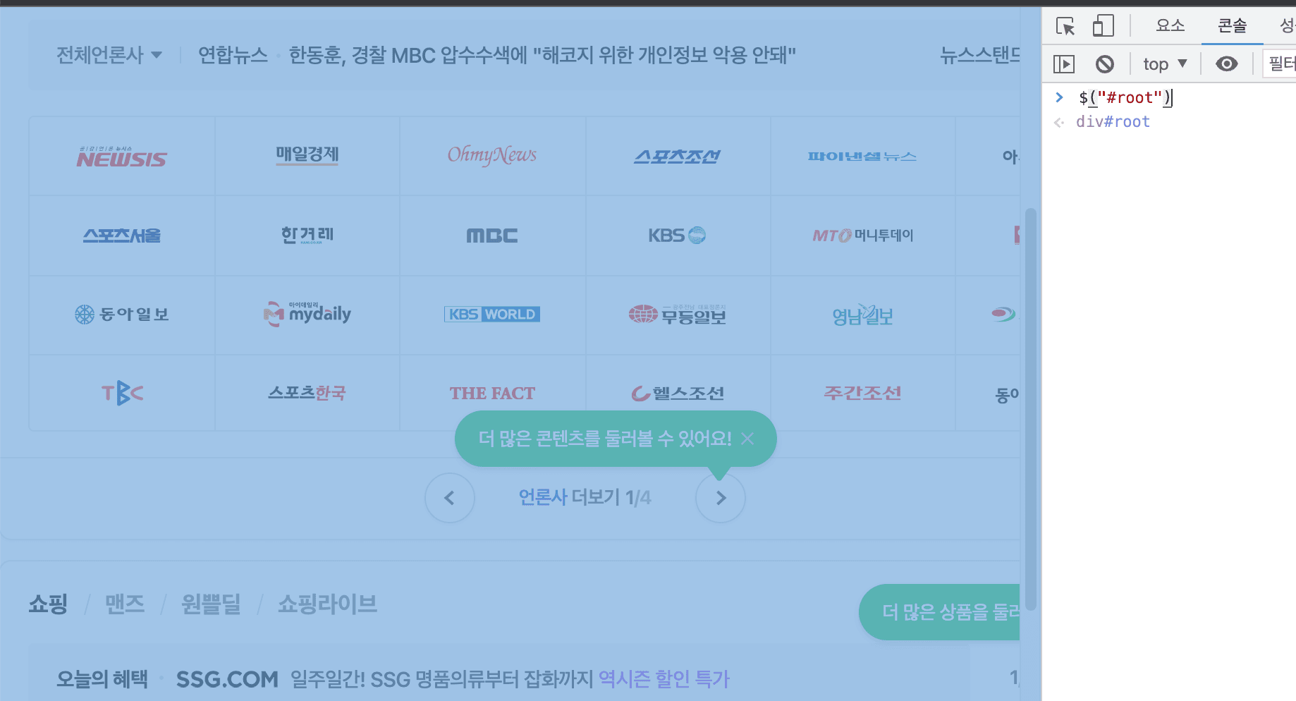 ./images/naver-04.png